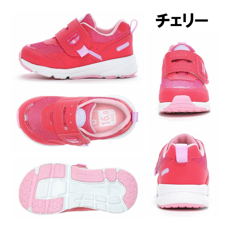 Moonstar x Carrot waterproof series/antibacterial and deodorant/wide foot 3E healthy functional children's shoes (14-21cm) direct from Japan (boys' and girls' models)