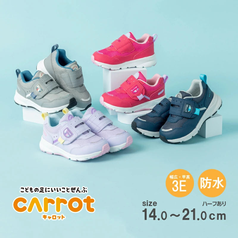 Moonstar x Carrot waterproof series/antibacterial and deodorant/wide foot 3E healthy functional children's shoes (14-21cm) direct from Japan (boys' and girls' models)