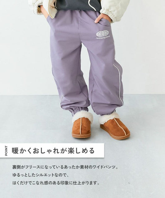 日本童裝 dev!rock 保暖防風抓毛長褲 100-160cm 男童款/女童款 冬季 PANTS