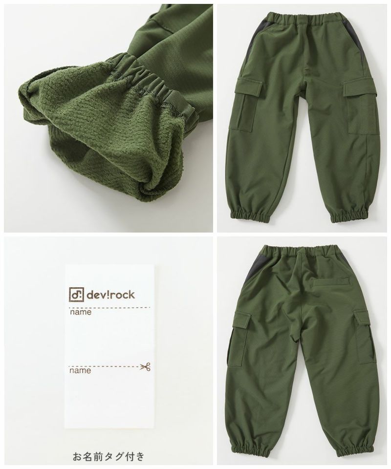 日本童裝 dev!rock 防風工裝長褲 100-160cm 男童款 冬季 PANTS