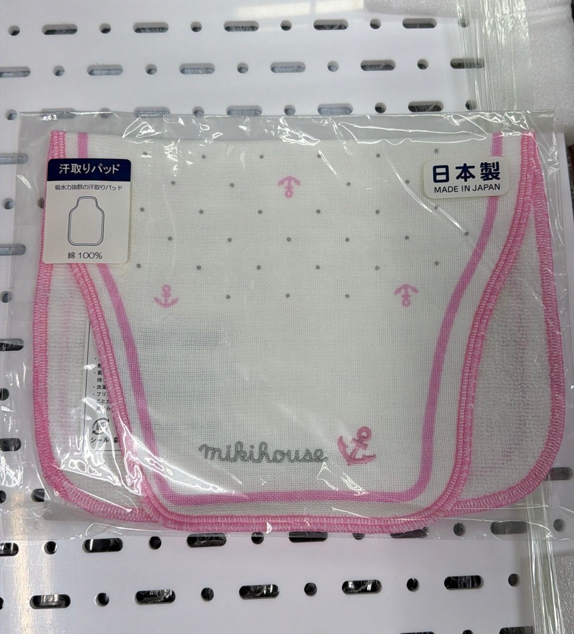 現貨區1-2日寄出--日本童裝 MikiHouse 日本製 汗巾 日常用品