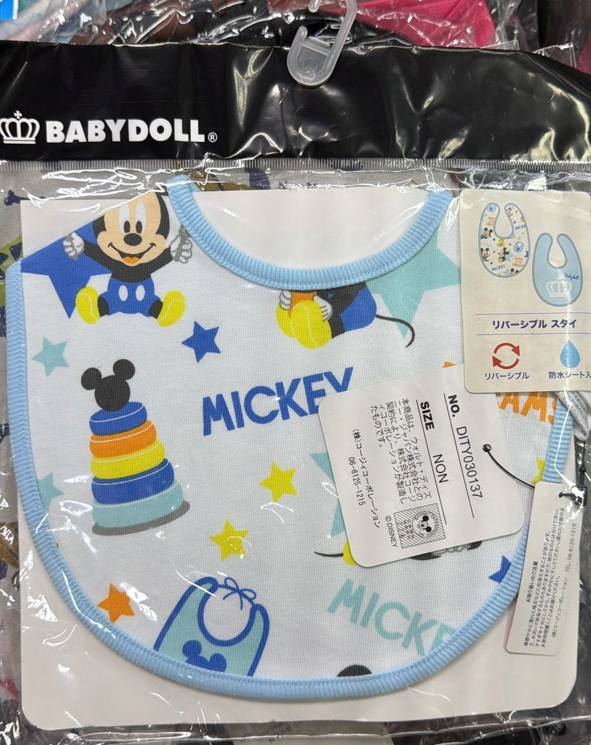 現貨區1-2日寄出--日本童裝 Babydoll 口水巾 日常用品