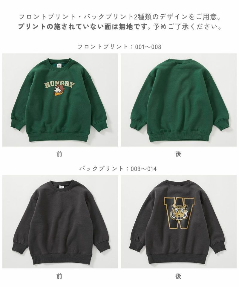 日本童裝 dev!rock 抓毛印花衛衣 90-160cm 男童款/女童款 冬季 TOPS