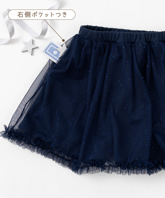 Japanese children's clothing panpantutu shiny yellow fairy chiffon skirt pants 95-140cm girls summer PANTS