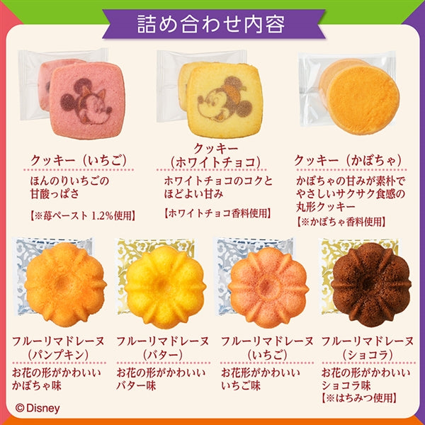 日本直送 Cozy Corner Halloween瑪德蓮禮盒 14個入 中秋節/萬聖節 限定手信