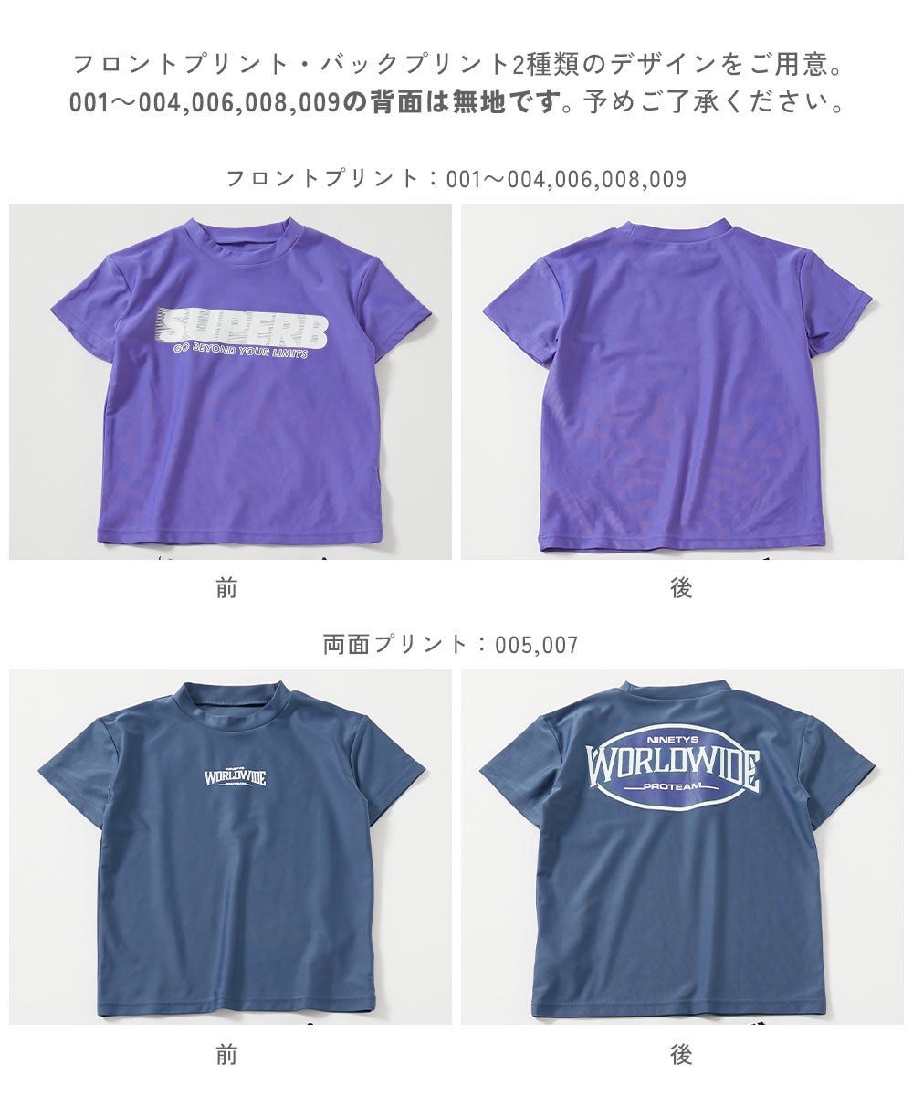 日本童裝 dev!rock 防UV 印花短袖沙灘兩件套裝 100-160cm 男童款 夏季 TOPS PANTS 夏日玩水泳衣特輯