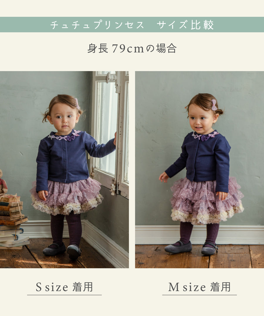 Japanese children's clothing panpantutu plum lavender tutu skirt 70-140cm girls newborn baby summer SKIRTS