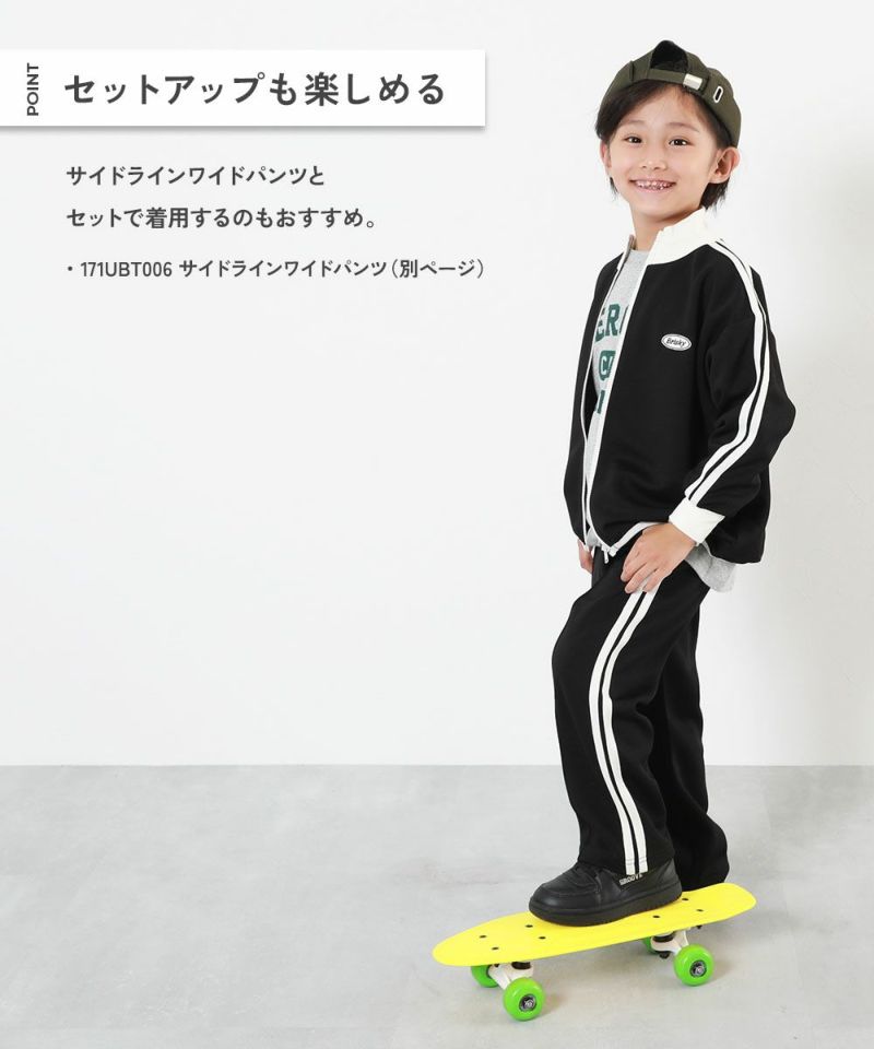 日本童裝 dev!rock 拉鍊外套 100-160cm 男童款/女童款 秋季 OUTERWEAR