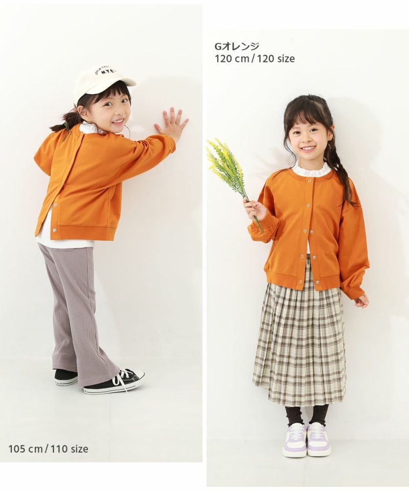 日本童裝 dev!rock 2Way 前後兩著 純棉薄外套 100-160cm 女童款 秋季 OUTERWEAR 聖誕紅/新年紅