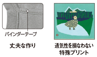日本童裝 mont-bell 有機棉/防UV/透氣/吸濕 找到了蘑菇短袖T恤 100-120cm 男童款/女童款 夏季 TOPS