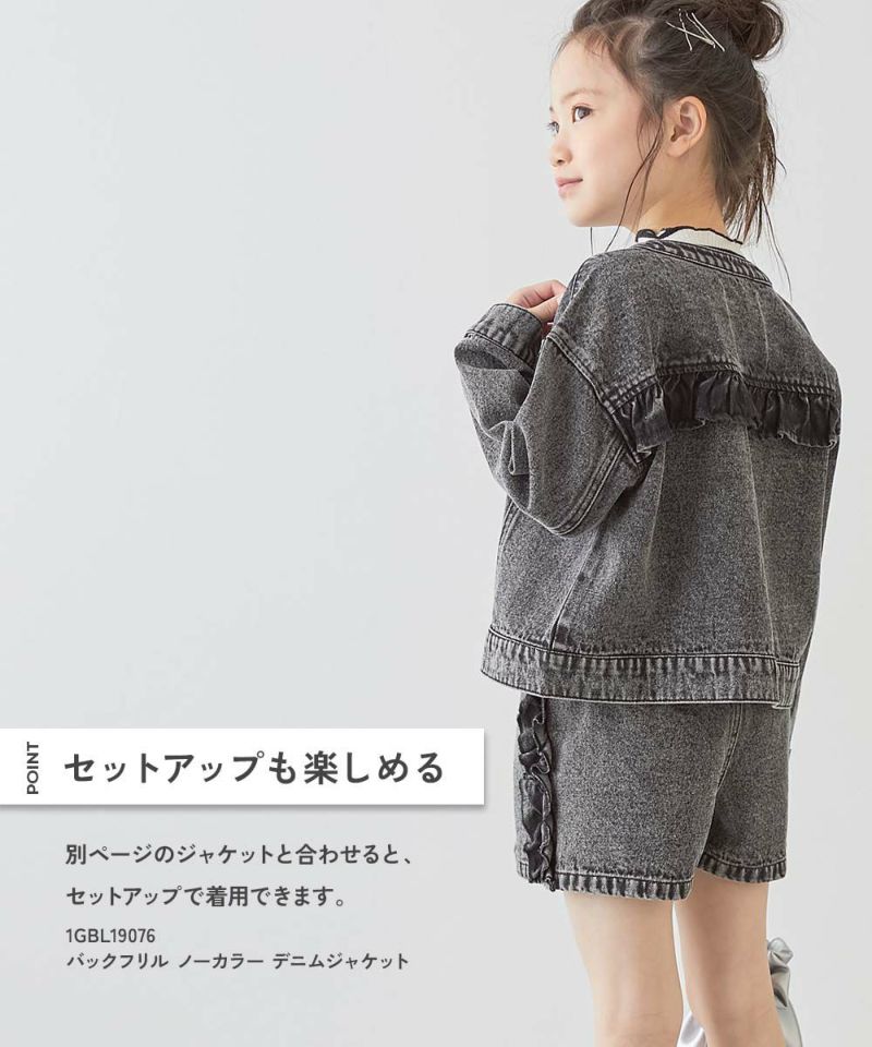 日本童裝 dev!rock 牛仔荷葉邊裙褲 100-160cm 女童款 冬季 PANTS