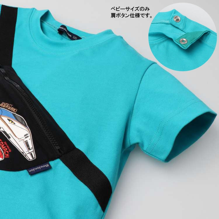 Moujonjon JR Shinkansen Tops (90-130cm) for Boys (Summer) (Railway Series)