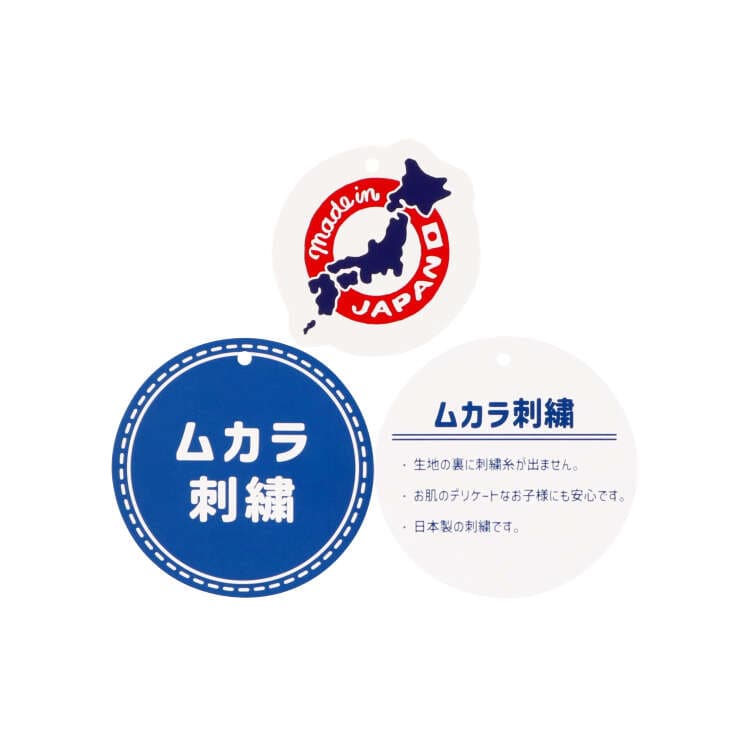 Moujonjon Japanese children's clothing, made in Japan, on the line tram route top 90-130cm boys' summer TOPS railway series