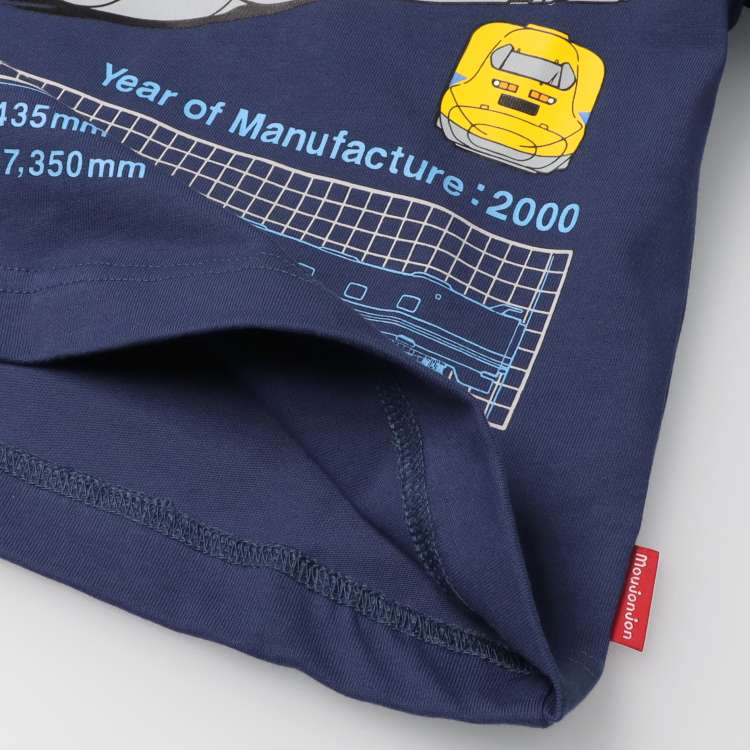 Moujonjon JR Shinkansen Tops (100-130cm) for Boys (Summer TOPS) (Railway Series)