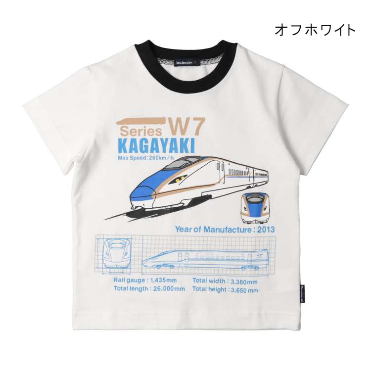 Moujonjon JR Shinkansen Tops (100-130cm) for Boys (Summer TOPS) (Railway Series)