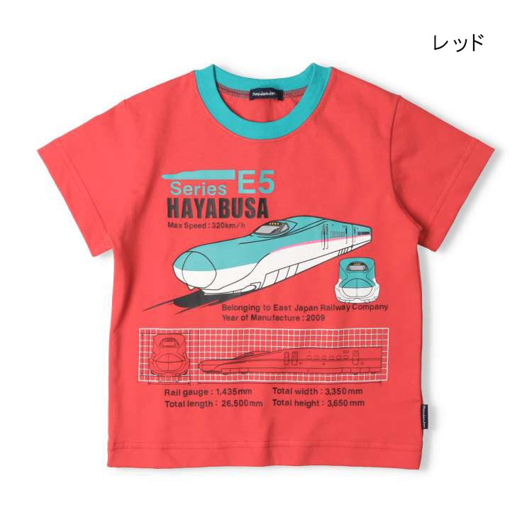 Moujonjon JR Shinkansen Tops (100-130cm) for Boys (Summer TOPS) (Railway Series)