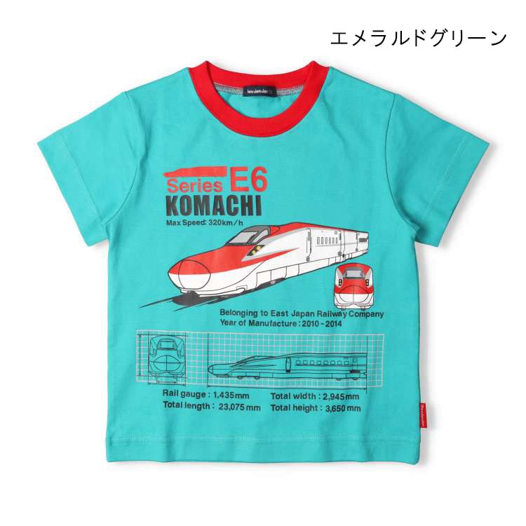 Moujonjon JR Shinkansen Tops (100-130cm) for Boys (Summer TOPS) (Railway Series)