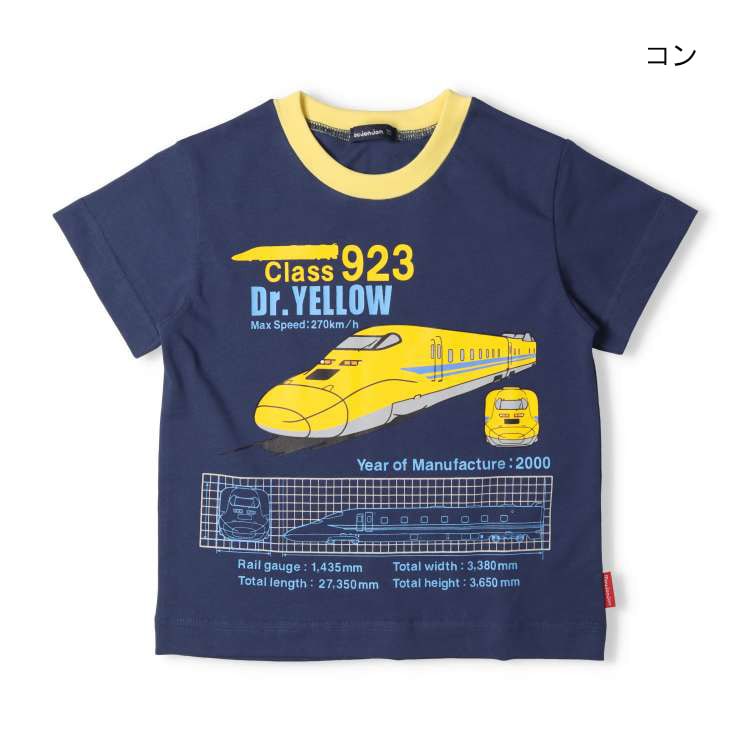 Moujonjon JR Shinkansen Tops (100-130cm) for Boys (Summer TOPS) (Railway Series)