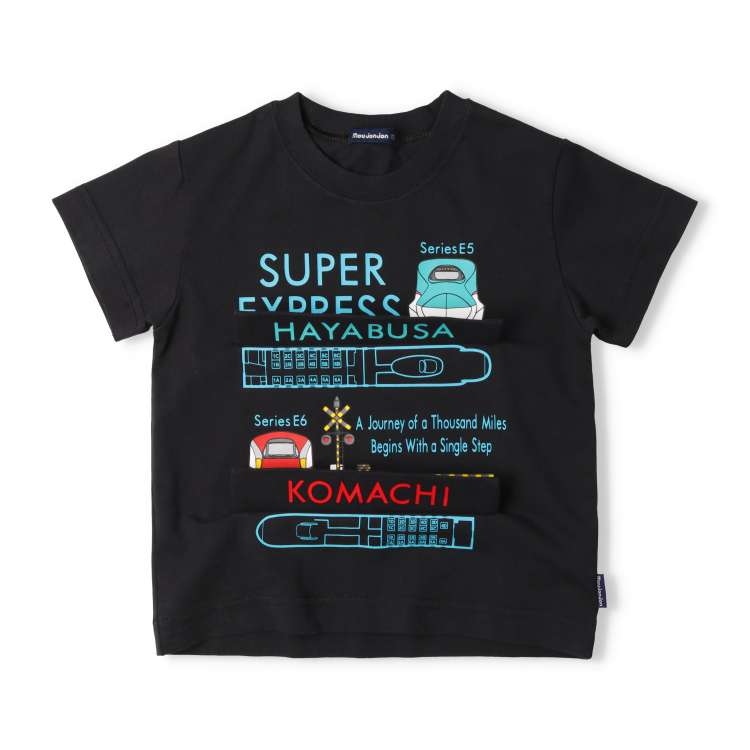 Moujonjon JR Shinkansen Tops (100-130cm) for Boys (Summer TOPS) (Railway Series)