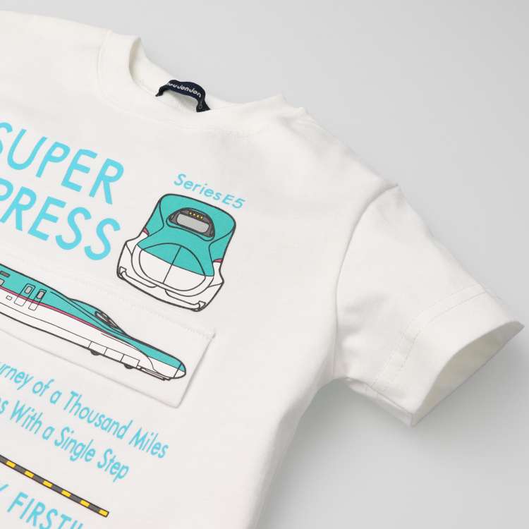Moujonjon JR Shinkansen Tops (100-130cm) for Boys (Summer TOPS) (Railway Series)