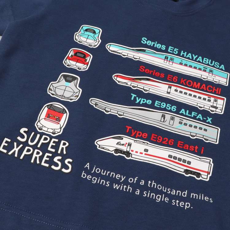Moujonjon JR Shinkansen Tops (100-130cm) for Boys (Summer TOPS) (Railway Series)