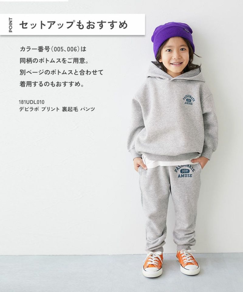 日本童裝 dev!rock 抓毛印花衛衣 100-160cm 男童款/女童款 冬季 TOPS