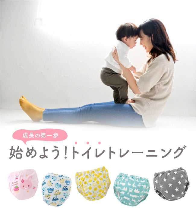 Waterproof training pants/study pants 6 layers set of 4 pieces 80/90/95/100cm direct from Japan