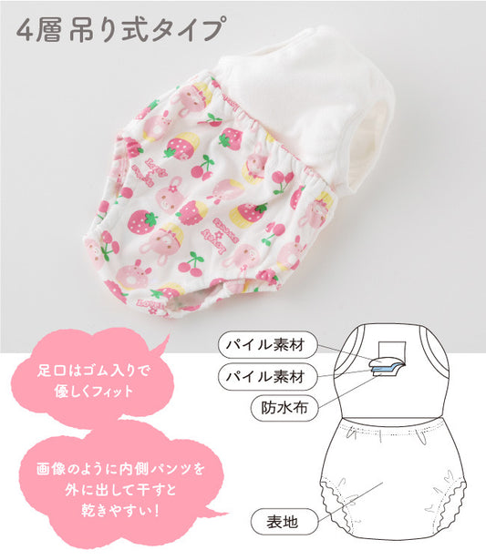 Waterproof training pants/learning pants 4 layers set of 4 pieces 80/90/95/100cm direct from Japan