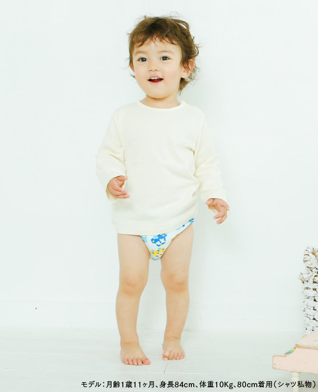 Waterproof training pants/learning pants 4-layer set of 4 pieces 80/90/95/100cm direct from Japan