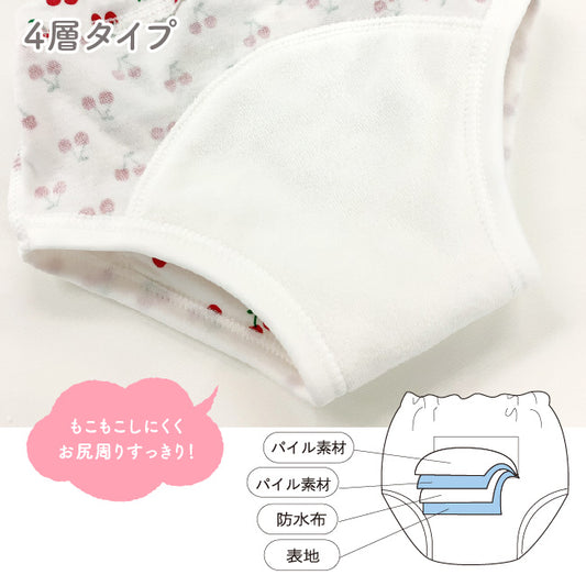 Waterproof training pants/learning pants 4 layers set of 3 90/95cm training pants