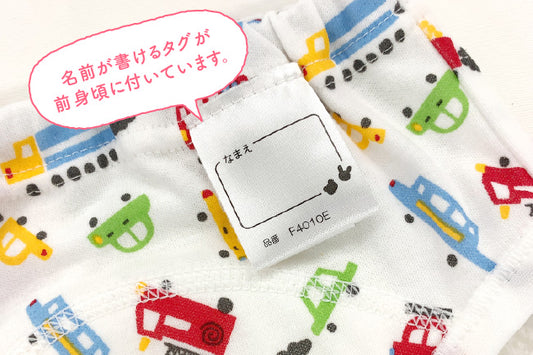 Waterproof training pants/learning pants 4 layers set of 3 pieces 90/95/100/110cm training pants