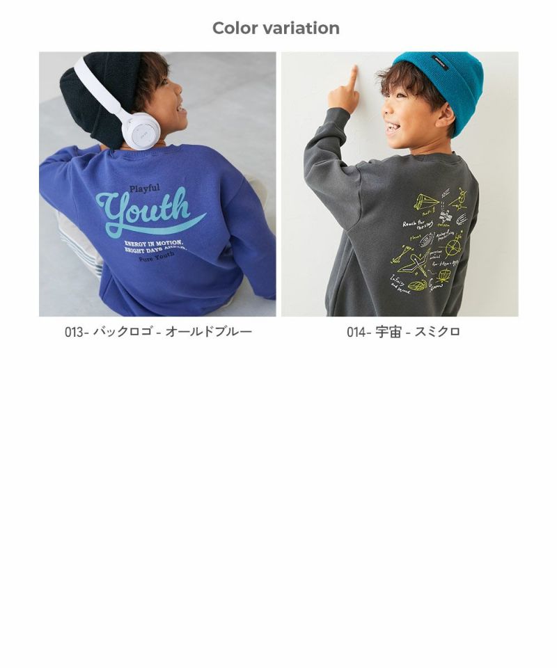 日本童裝 dev!rock 抓毛印花衛衣 90-160cm 男童款/女童款 冬季 TOPS