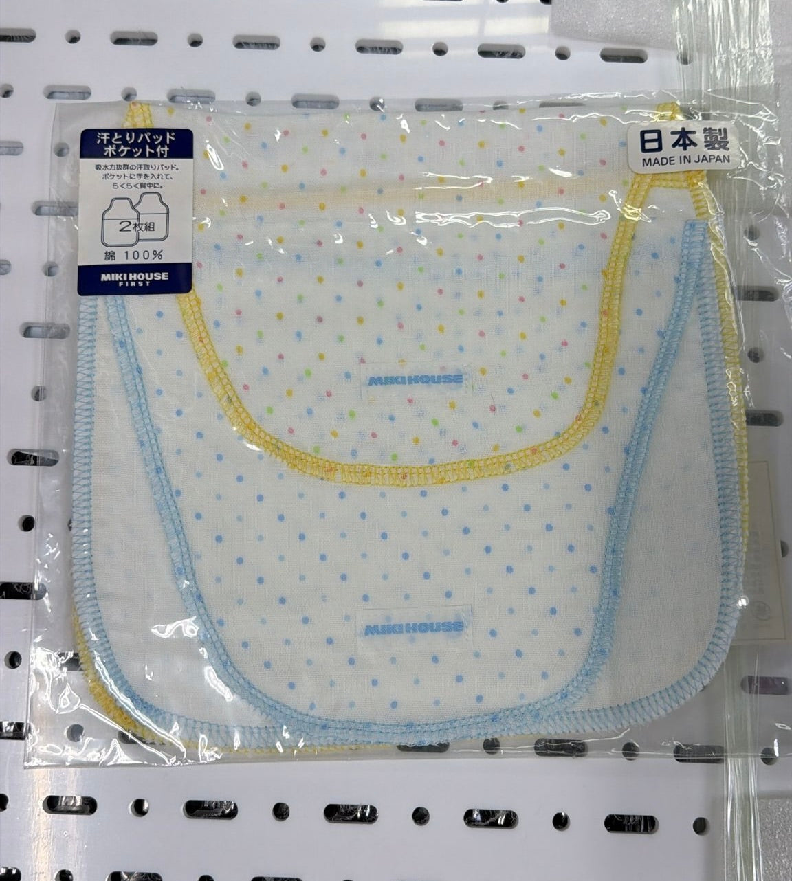 現貨區1-2日寄出--日本童裝 MikiHouse 日本製 汗巾2條 日常用品