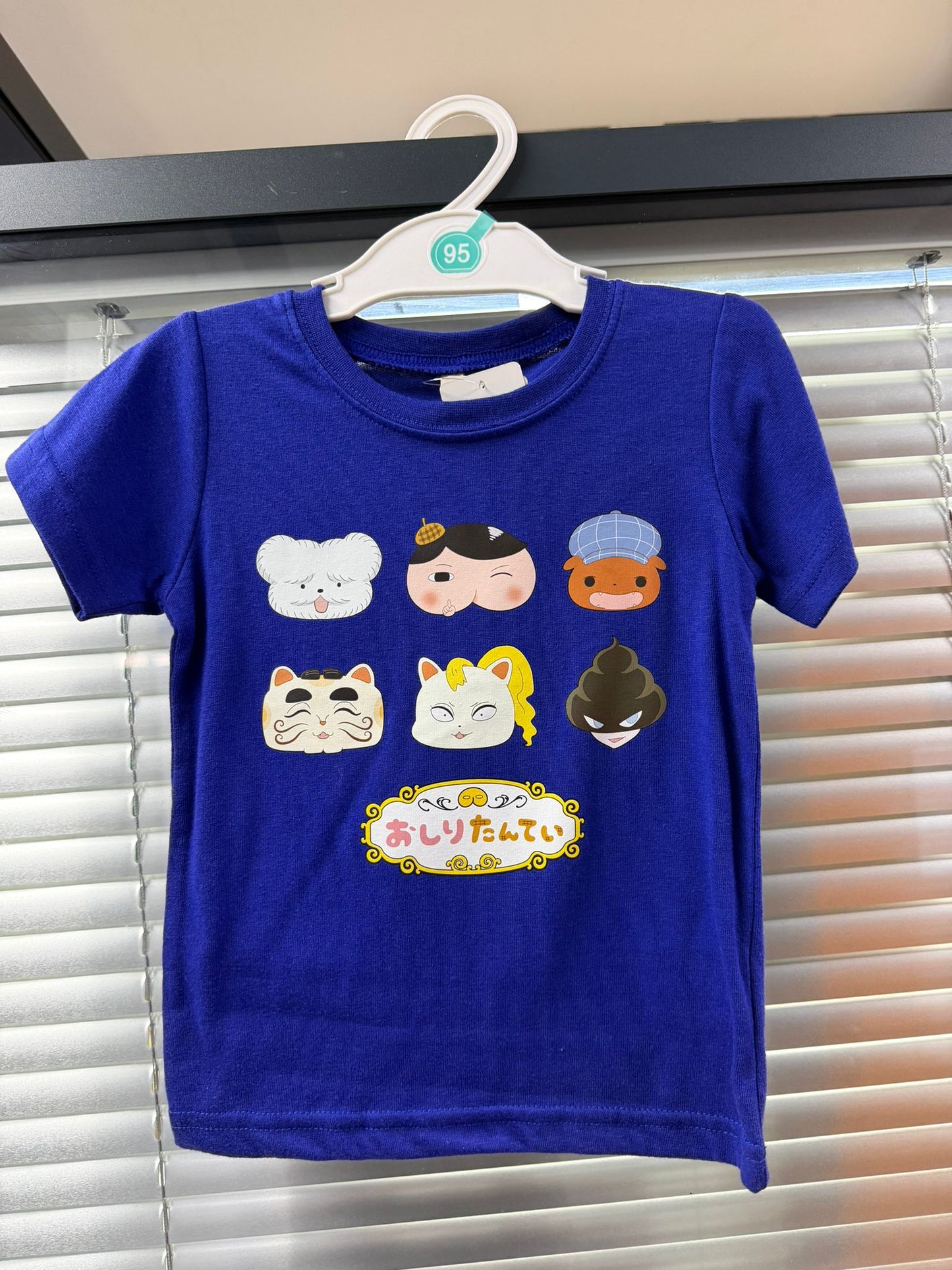 現貨區1-2日寄出--日本童裝 西松屋 屁屁偵探 上衣 80/90/95cm 男童款 夏天 Tops