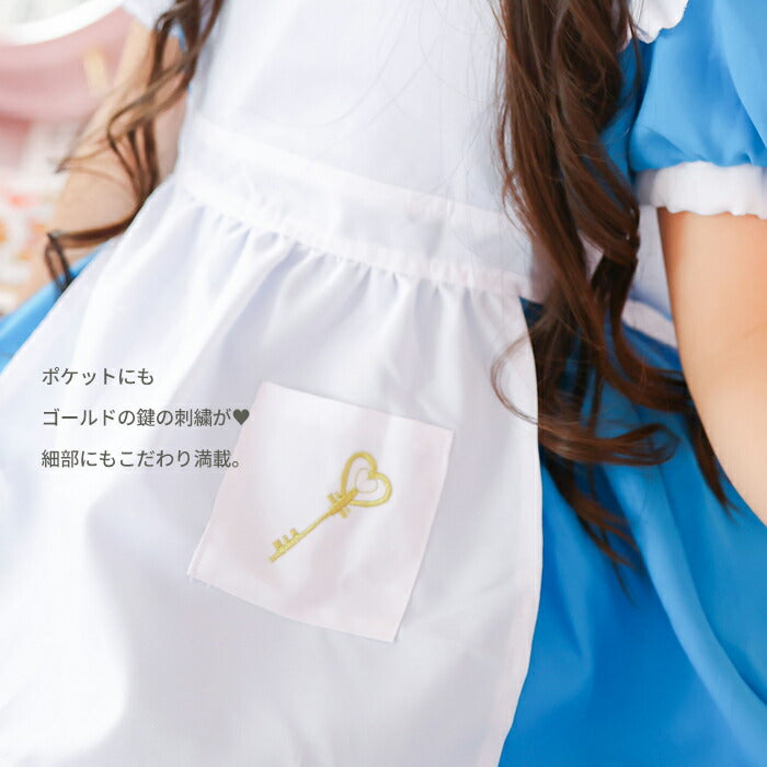 日本童裝 愛麗絲夢遊仙境 Alice公主連身裙 100-140cm 女童款 萬聖節 Cosplay服裝 Halloween攪鬼特輯 AAA