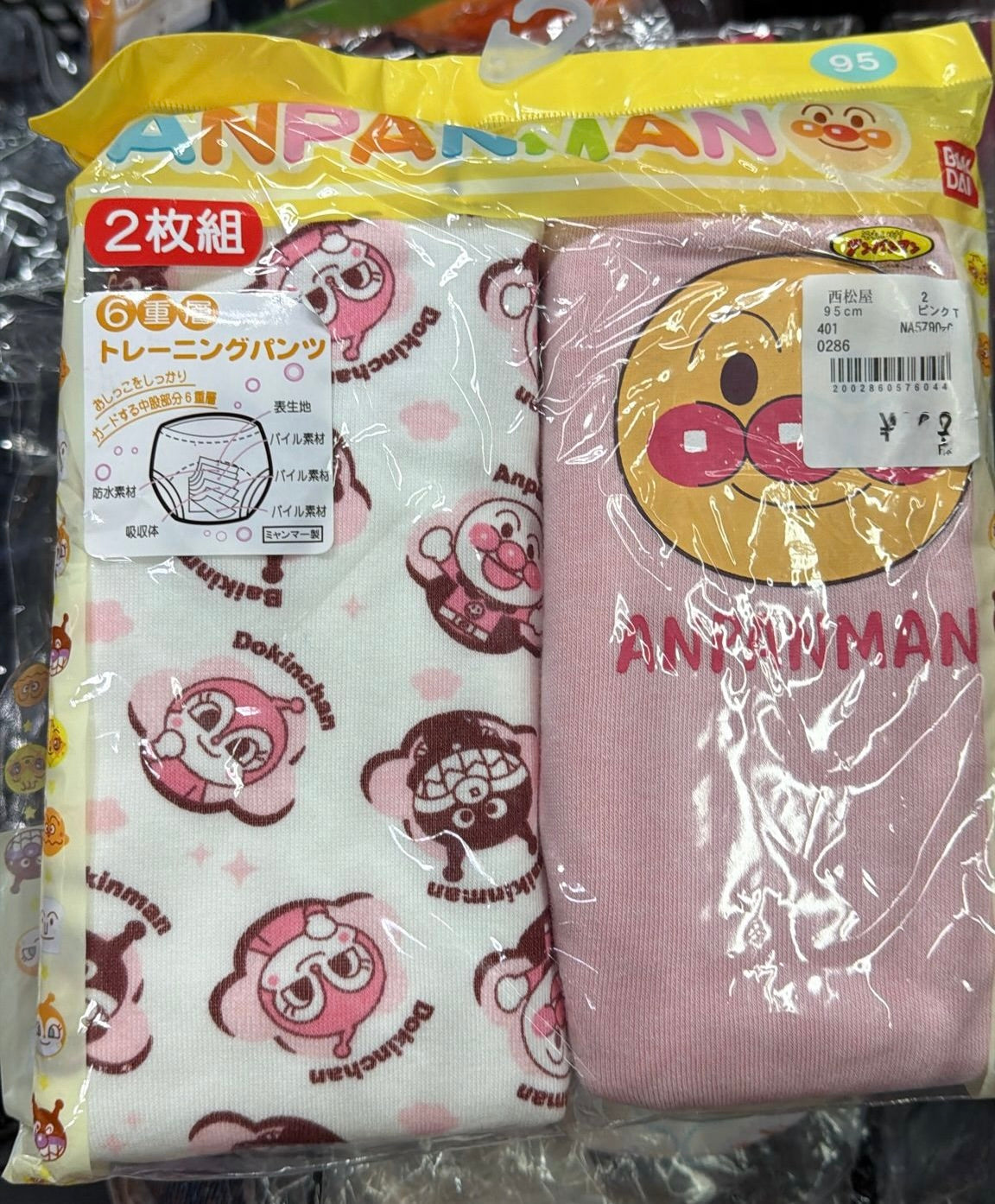 現貨區1-2日寄出--日本童裝 西松屋 麵包超人 防水戒片褲/學習褲 6層 一套2件 95cm 訓練褲