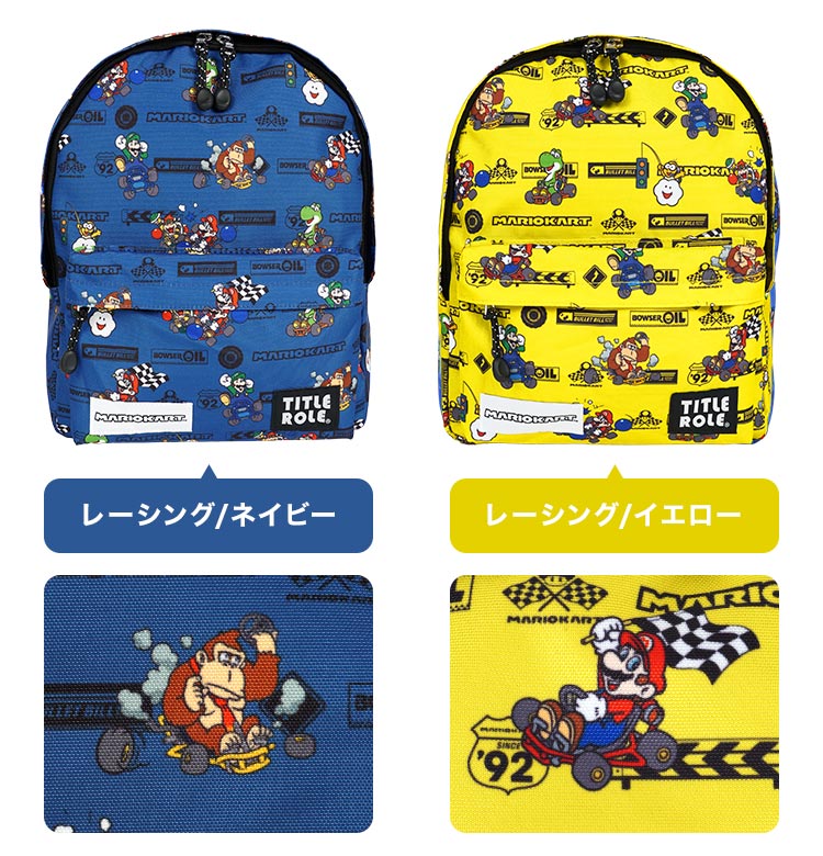 Pikmin Children's Backpack (13L, A4 Size) Direct from Japan (Other Brands)