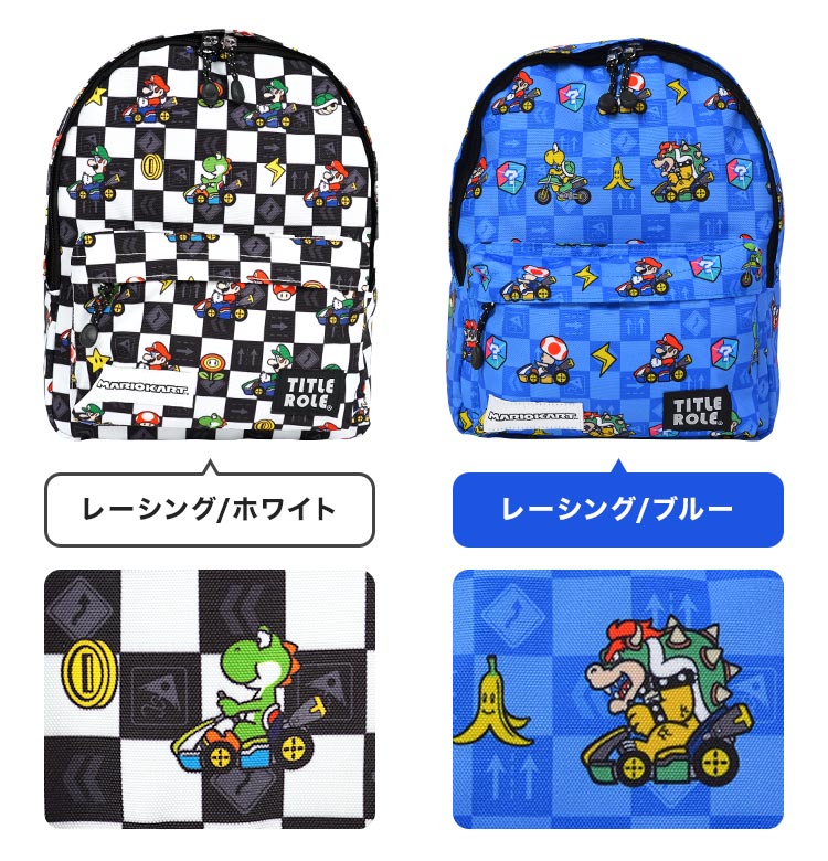 Pikmin Children's Backpack (13L, A4 Size) Direct from Japan (Other Brands)