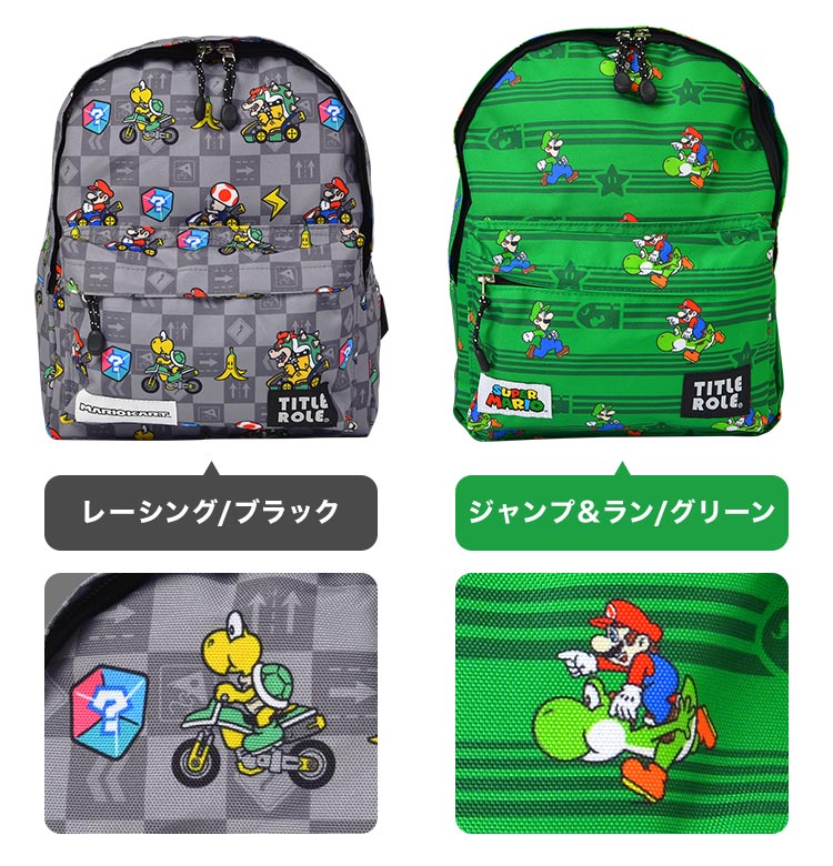 Pikmin Children's Backpack (13L, A4 Size) Direct from Japan (Other Brands)