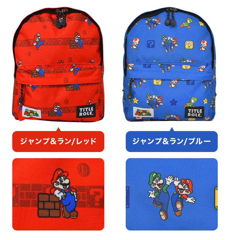 Pikmin Children's Backpack (13L, A4 Size) Direct from Japan (Other Brands)