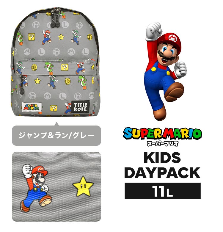 Pikmin Children's Backpack (13L, A4 Size) Direct from Japan (Other Brands)