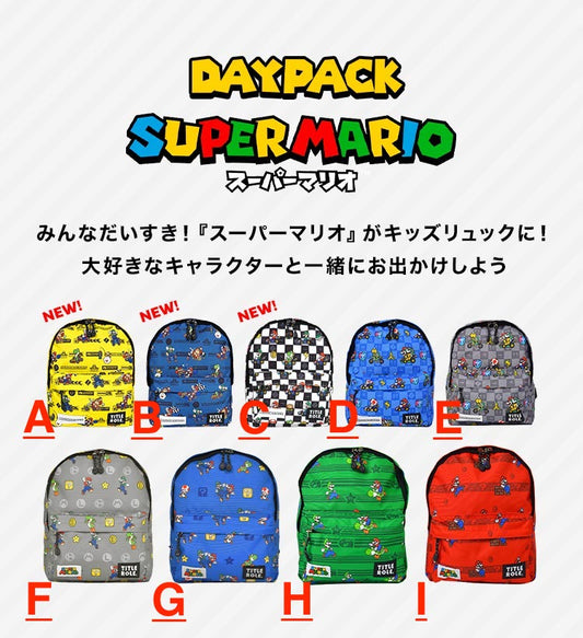 日本直送 Super Mario 兒童背囊 11L 包系列 其他品牌