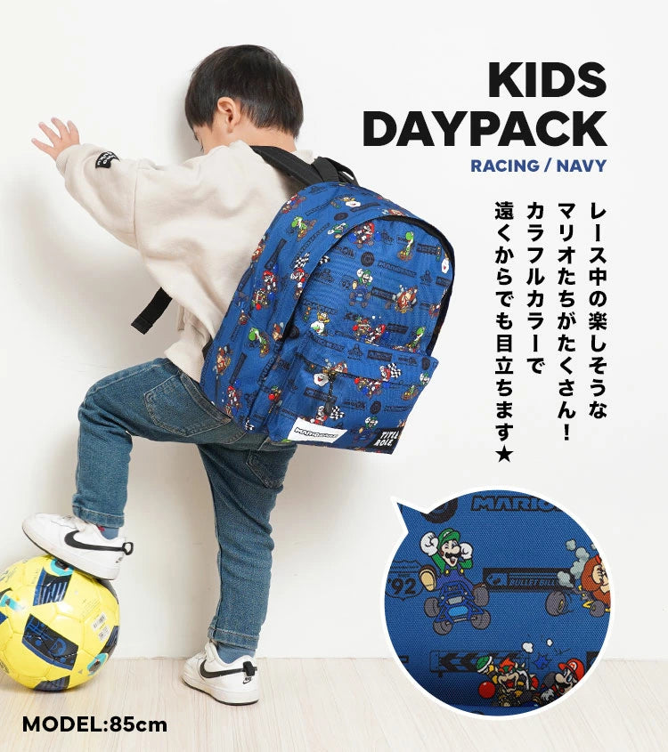 Pikmin Children's Backpack (13L, A4 Size) Direct from Japan (Other Brands)