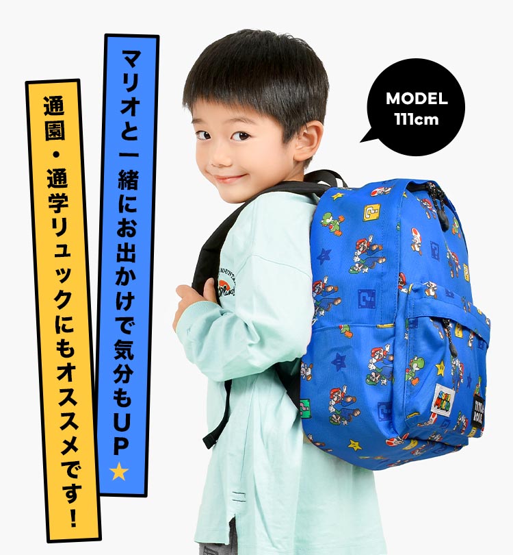 Pikmin Children's Backpack (13L, A4 Size) Direct from Japan (Other Brands)