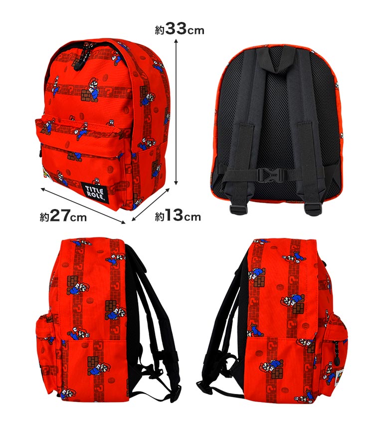 Pikmin Children's Backpack (13L, A4 Size) Direct from Japan (Other Brands)