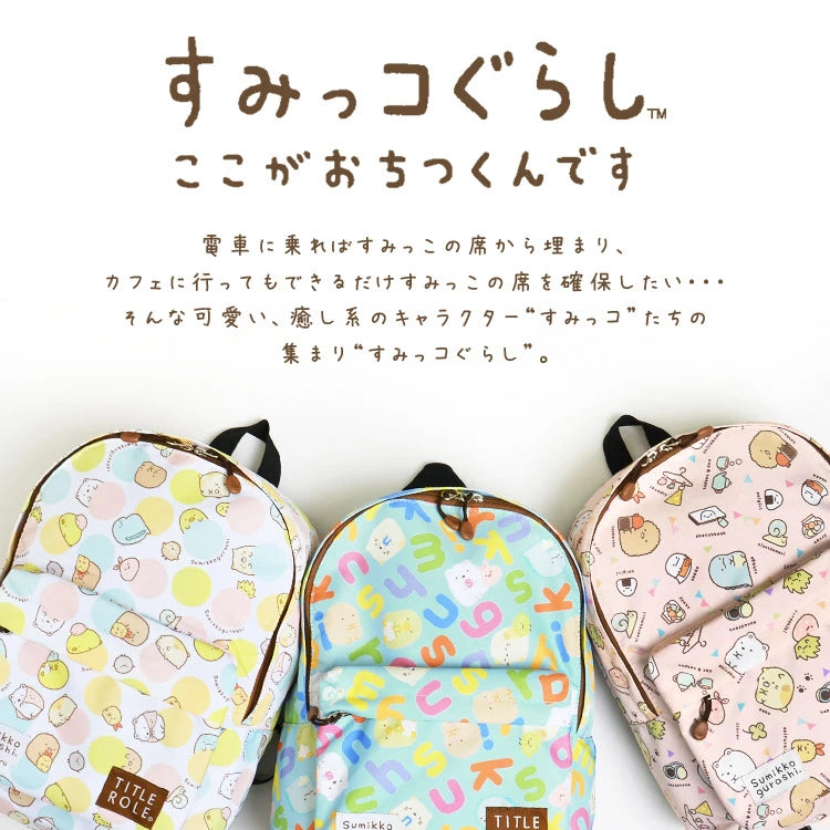 Pikmin Children's Backpack (13L, A4 Size) Direct from Japan (Other Brands)