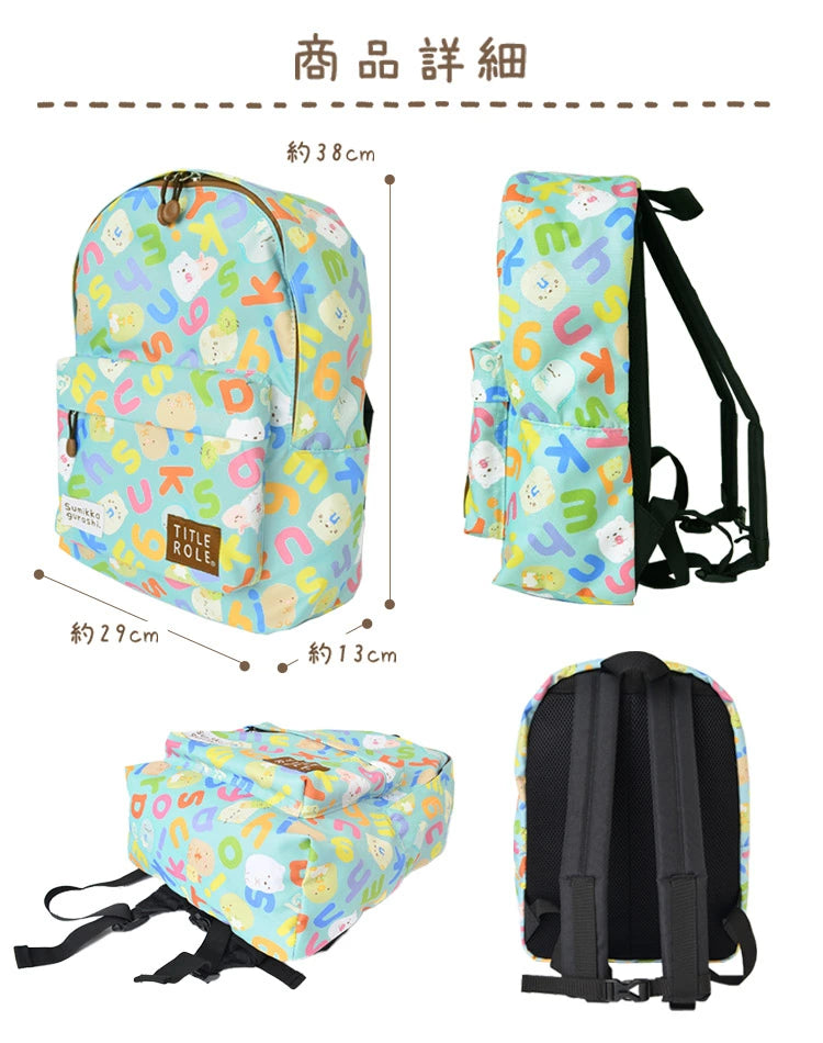 Pikmin Children's Backpack (13L, A4 Size) Direct from Japan (Other Brands)
