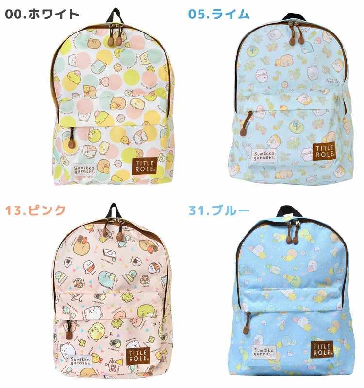 Pikmin Children's Backpack (13L, A4 Size) Direct from Japan (Other Brands)