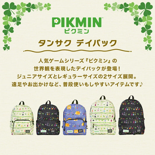 日本直送 Pikmin 兒童背囊 17-21L 可放A4Size 包系列 其他品牌