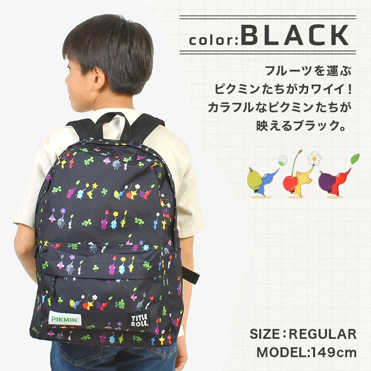 Pikmin Children's Backpack (13L, A4 Size) Direct from Japan (Other Brands)